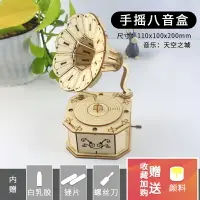 在飛比找樂天市場購物網優惠-手製玩具 diy手工藝品 教學玩具 教育玩具 益智科學玩具 