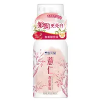 在飛比找ETMall東森購物網優惠-【雪芙蘭】薏仁洗顏慕絲150ml