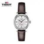 瑞士手錶 經典復古氣質 力洛克系列皮帶女士機械錶 T006.207.16.038.00 DJ1Q