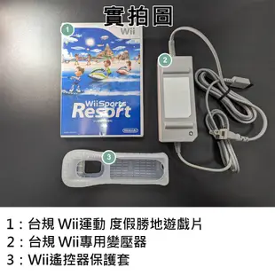 任天堂 Wii 遊戲主機｜福利品｜台規｜無改機｜配件齊全｜加贈遊戲片｜RVL-001(TWN)｜熊秀