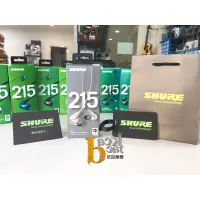 在飛比找蝦皮購物優惠-【反拍樂器】SHURE SE215 耳道式耳機 透明款 無線