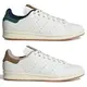 Adidas 男鞋 女鞋 休閒鞋 皮革 STAN SMITH 白綠/白咖【運動世界】ID2030/ID2031