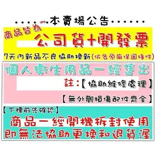 台中現貨(公司貨開發票) 天音 amane 天音蓮蓬頭 日本製 級細省水 花灑【小雅3c】