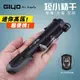 新貨 GIYO 高品質法式、美式氣嘴兩用 落地式高壓打氣筒 (附壓力表) 型號：GP-41S