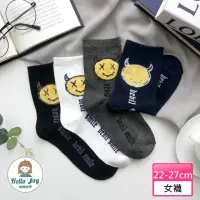 在飛比找momo購物網優惠-【哈囉喬伊】韓國襪子 毛茸茸惡魔微笑中筒襪 女襪 A480(