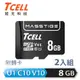 TCELL 冠元 MASSTIGE C10 microSDHC UHS-I U1 80MB 8GB 記憶卡 (2入組)