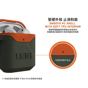 UAG 二代 防摔殼 硬殼 耳機殼 保護殼 耐衝擊 防潑水 防塵 適用於AirPods pro 1 2 代