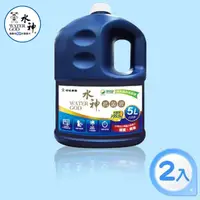 在飛比找PChome24h購物優惠-【旺旺集團】水神抗菌液5L桶裝水 2入