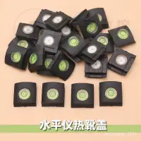 在飛比找蝦皮購物優惠-【沅宇數控】適用尼康佳能賓得索尼微單富士熱靴保護蓋相機熱靴水