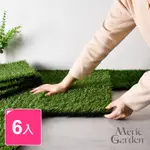 【MERIC GARDEN】仿真草皮可移動拼接地板/卡扣地板/排水踏板_6入/組