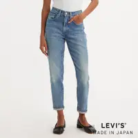 在飛比找蝦皮商城優惠-Levi's® MADE IN JAPAN MIJ日本製 高