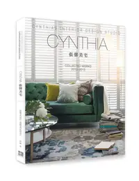 在飛比找誠品線上優惠-Cynthia張馨美宅: Collected Works 2