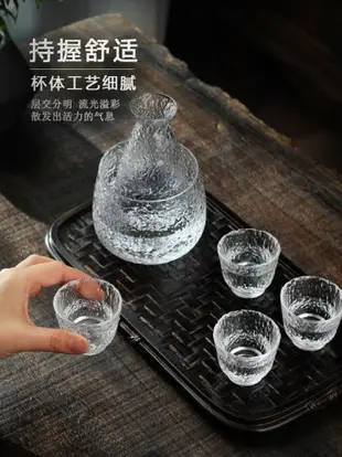 玻璃溫酒器套裝家用白酒分酒器日式燙酒清酒溫酒壺日本酒杯子酒具