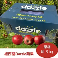 在飛比找ETMall東森購物網優惠-【RealShop 真食材本舖】紐西蘭Dazzle蘋果30-