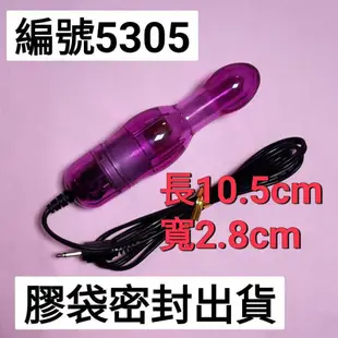 台灣領航者跳蛋 外銷精品 防水造型小S跳蛋組前後庭系列-(專用單顆跳蛋)