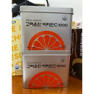 韓國銀丹維生素 C 1000 一盒