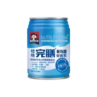 在飛比找蝦皮商城優惠-桂格 完膳 新均護營養素 低糖 250ml(0元加購兌換禮專