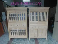 在飛比找Yahoo!奇摩拍賣優惠-台灣檜木菜櫥