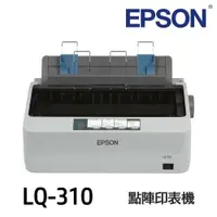 在飛比找樂天市場購物網優惠-EPSON LQ-310 點陣印表機 《LQ310 可加購升
