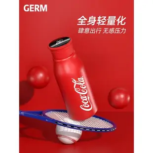 H的禮物清單丨可口可樂×GERM[時尚潮流聯名搖搖保溫杯暖手杯禮品