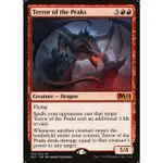 TERROR OF THE PEAKS 峰頂懼龍 魔法風雲會 MTG