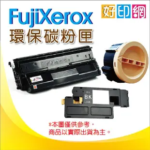 富士全錄 FujiXerox CT201610 黑色環保碳粉匣 適用 P215b / M215b / M215fw