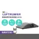 LUFTRUM瑞際 智能車用空氣清淨機C401A-時尚灰