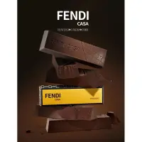 在飛比找蝦皮購物優惠-Fendi Casa巧克力