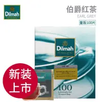 在飛比找蝦皮購物優惠-壹代 年節送禮 茶葉禮盒 Dilmah迪爾瑪錫蘭進口伯爵紅茶