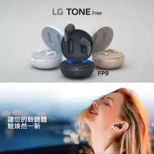 【LG 樂金】TONE Free FP9 真無線藍牙耳機(晨霧白)