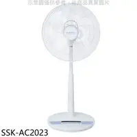 在飛比找蝦皮商城優惠-新格16吋DC變頻立扇電風扇SSK-AC2023 廠商直送