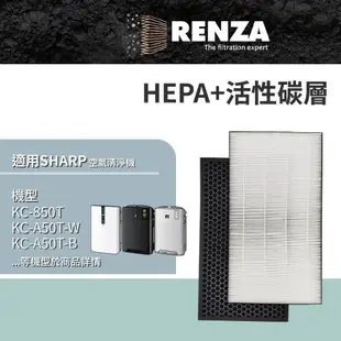 RENZA濾網 適用夏普 SHARP KC-850T 空氣清淨機 HEPA活性碳FZ-C100HFE DFE