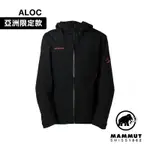 【MAMMUT 長毛象】CONVEY TOUR HS HOODED JACKET AF CLASSIC 經典刺繡LOGO款-防水連帽外套 #1010-31140