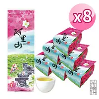 在飛比找ETMall東森購物網優惠-【茶曉得】阿里山清爽回甘烏龍茶8件組（2斤）