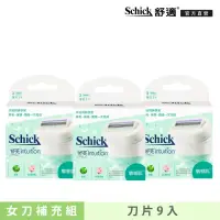 在飛比找momo購物網優惠-【Schick 舒適牌】舒芙仕女除毛刀片 敏感肌用 補充超值