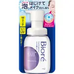 蜜妮 魔法泡泡卸粧慕絲210ML  慕斯 BIORE 卸妝 日本製