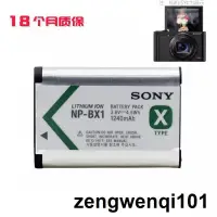 在飛比找露天拍賣優惠-適用 Sony/索尼DSC-WX700 WX500 WX35