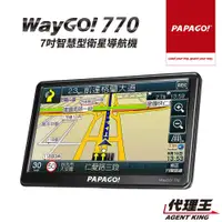 在飛比找蝦皮商城優惠-PAPAGO! WayGo 770 7吋 智慧型 衛星導航機