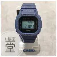 在飛比找蝦皮購物優惠-CASIO BABY-G 經典單寧牛仔 方型 膠帶電子錶(B