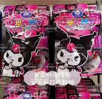 在飛比找Yahoo!奇摩拍賣優惠-日本Gummy 4D庫洛米葡萄蘇打軟糖