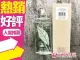 Elizaeth Arden Green Tea 雅頓 綠茶 中性淡香水 TESTER 100ML◐香水綁馬尾◐