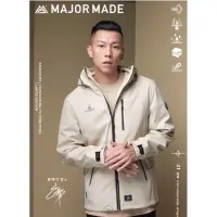 在飛比找蝦皮購物優惠-全新 多機能登峰外套  Major made 防風 連帽 保