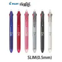 在飛比找樂天市場購物網優惠-【角落文房】PILOT 百樂 0.5 SLIM 新版三色按鍵