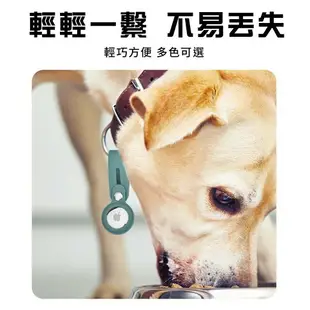 AirTag 矽膠保護套 AirTags 保護套 皮套 鑰匙圈 iphone 蘋果鑰匙圈 AirTag