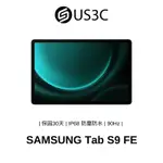 SAMSUNG GALAXY TAB S9 FE 8G 256G SM-X510 WIFI 石墨灰 平板電腦 二手品