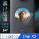 【HH】Insta360 X2 鋼化玻璃保護貼系列(GPN-IT360-X2)