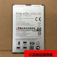 在飛比找露天拍賣優惠-【小可國際購】適用於LG GPro2 F350S F350L