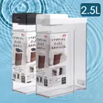 【一品川流】日本製PEARL LIFE 直橫放兩用冷水壺-2.5L