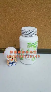 在飛比找Yahoo!奇摩拍賣優惠-美安精選~益生菌錠 950全系列產品 💕天天出貨⚡️⚡️免運