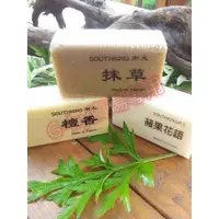 在飛比找蝦皮購物優惠-✩G-by✩台灣-MIT《南王沐浴皂》-現貨-